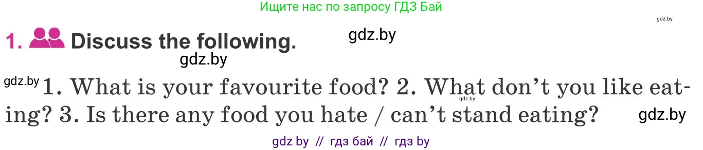 Английский язык (english), 8 класс Учебник, авторы: Лапицкая Людмила Михайловна (Lapitskaya Ludmila), Демченко Наталья Валентиновна, Калишевич Алла Ивановна, Юхнель Наталья Валентиновна, Волков Андрей Валерьевич, Севрюкова Татьяна Юрьевна, издательство Вышэйшая школа, Минск, 2021, бирюзового цвета, страница 65, номер 1, Условие