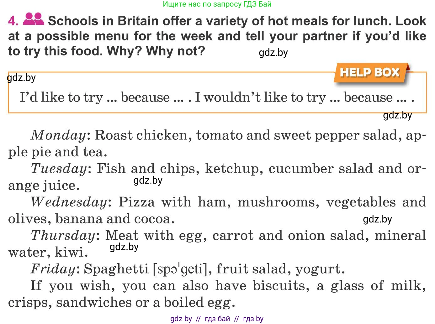 Английский язык (english), 8 класс Учебник, авторы: Лапицкая Людмила Михайловна (Lapitskaya Ludmila), Демченко Наталья Валентиновна, Калишевич Алла Ивановна, Юхнель Наталья Валентиновна, Волков Андрей Валерьевич, Севрюкова Татьяна Юрьевна, издательство Вышэйшая школа, Минск, 2021, бирюзового цвета, страница 67, номер 4, Условие