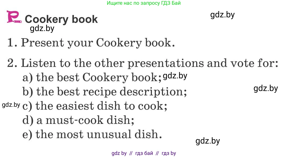 Английский язык (english), 8 класс Учебник, авторы: Лапицкая Людмила Михайловна (Lapitskaya Ludmila), Демченко Наталья Валентиновна, Калишевич Алла Ивановна, Юхнель Наталья Валентиновна, Волков Андрей Валерьевич, Севрюкова Татьяна Юрьевна, издательство Вышэйшая школа, Минск, 2021, бирюзового цвета, страница 89, Условие