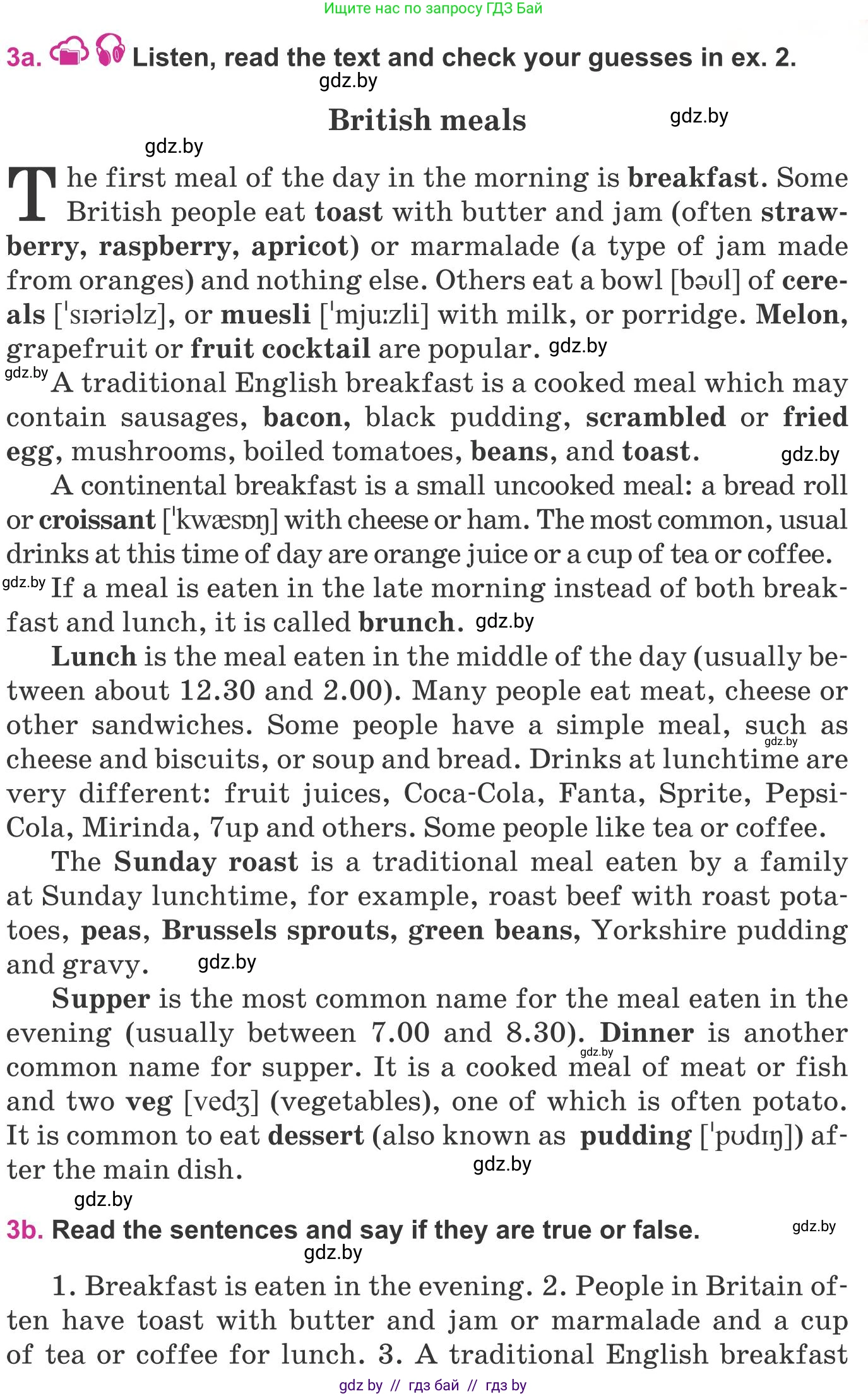 Английский язык (english), 8 класс Учебник, авторы: Лапицкая Людмила Михайловна (Lapitskaya Ludmila), Демченко Наталья Валентиновна, Калишевич Алла Ивановна, Юхнель Наталья Валентиновна, Волков Андрей Валерьевич, Севрюкова Татьяна Юрьевна, издательство Вышэйшая школа, Минск, 2021, бирюзового цвета, страница 69, номер 3, Условие