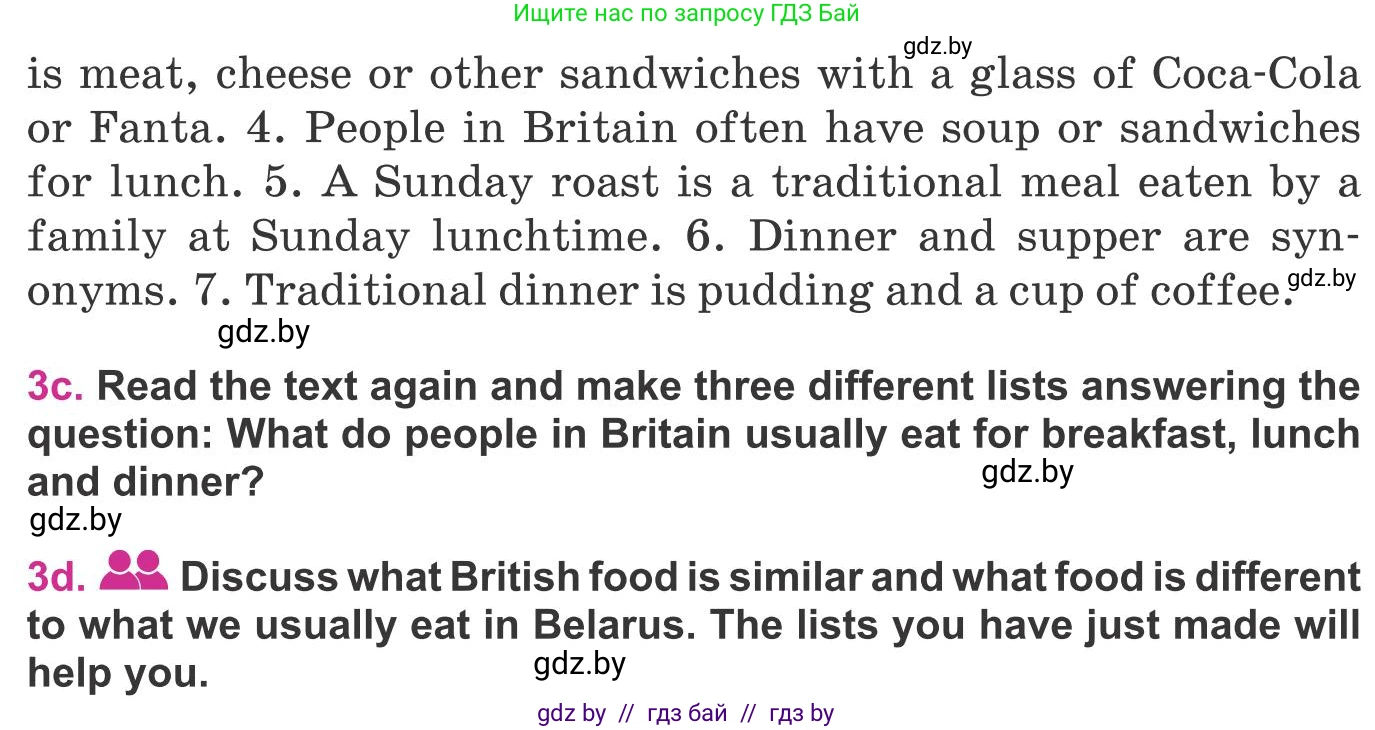 Английский язык (english), 8 класс Учебник, авторы: Лапицкая Людмила Михайловна (Lapitskaya Ludmila), Демченко Наталья Валентиновна, Калишевич Алла Ивановна, Юхнель Наталья Валентиновна, Волков Андрей Валерьевич, Севрюкова Татьяна Юрьевна, издательство Вышэйшая школа, Минск, 2021, бирюзового цвета, страница 69, номер 3, Условие (продолжение 2)