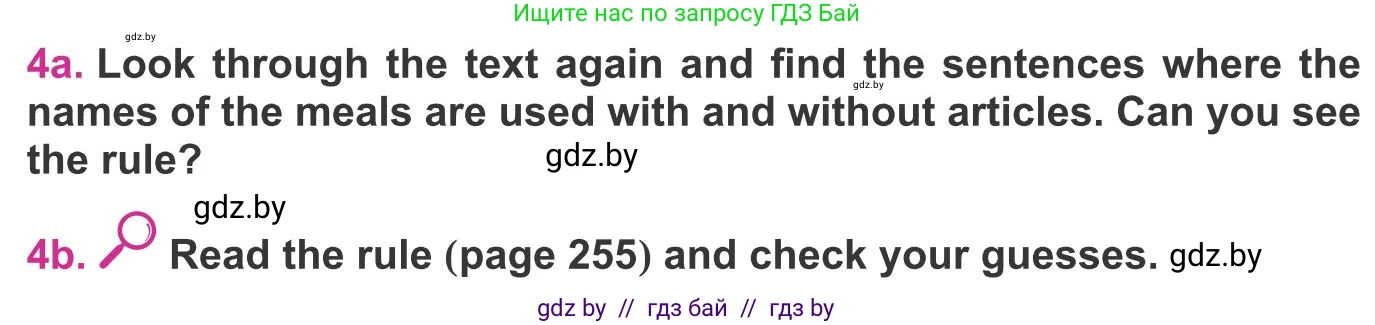 Английский язык (english), 8 класс Учебник, авторы: Лапицкая Людмила Михайловна (Lapitskaya Ludmila), Демченко Наталья Валентиновна, Калишевич Алла Ивановна, Юхнель Наталья Валентиновна, Волков Андрей Валерьевич, Севрюкова Татьяна Юрьевна, издательство Вышэйшая школа, Минск, 2021, бирюзового цвета, страница 70, номер 4, Условие