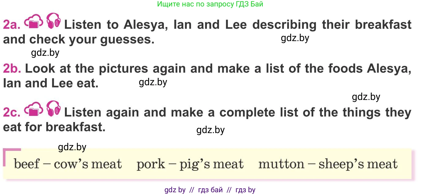 Английский язык (english), 8 класс Учебник, авторы: Лапицкая Людмила Михайловна (Lapitskaya Ludmila), Демченко Наталья Валентиновна, Калишевич Алла Ивановна, Юхнель Наталья Валентиновна, Волков Андрей Валерьевич, Севрюкова Татьяна Юрьевна, издательство Вышэйшая школа, Минск, 2021, бирюзового цвета, страница 71, номер 2, Условие