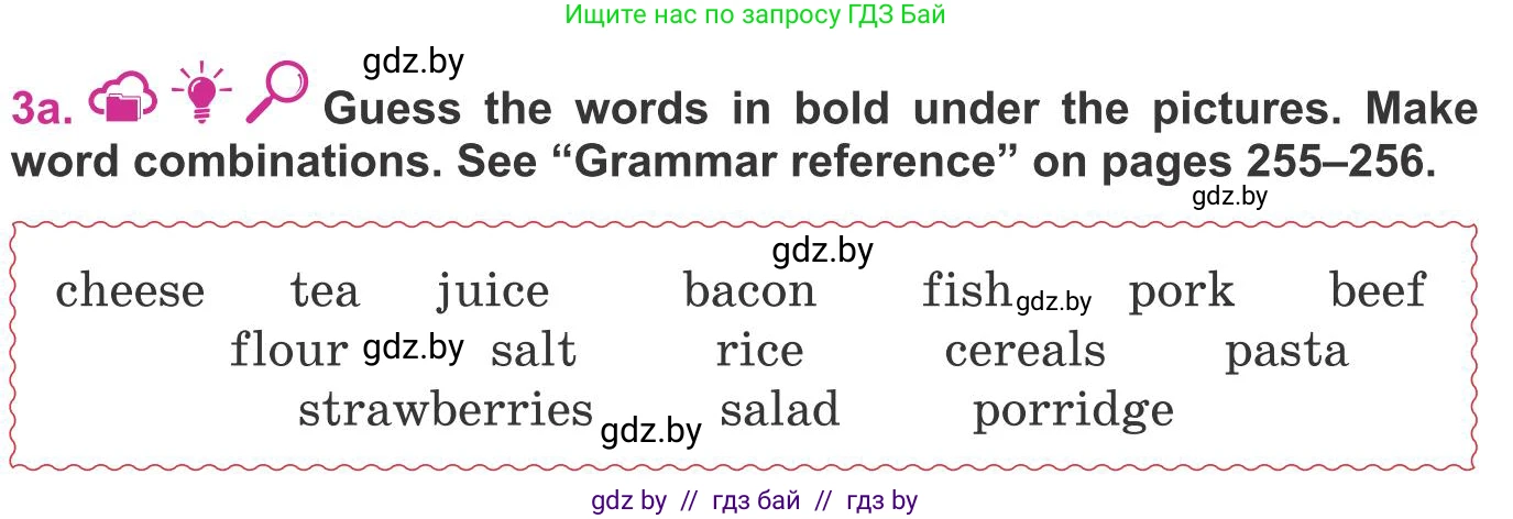 Английский язык (english), 8 класс Учебник, авторы: Лапицкая Людмила Михайловна (Lapitskaya Ludmila), Демченко Наталья Валентиновна, Калишевич Алла Ивановна, Юхнель Наталья Валентиновна, Волков Андрей Валерьевич, Севрюкова Татьяна Юрьевна, издательство Вышэйшая школа, Минск, 2021, бирюзового цвета, страница 71, номер 3, Условие