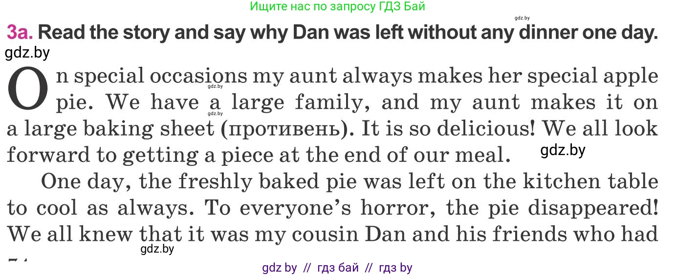 Английский язык (english), 8 класс Учебник, авторы: Лапицкая Людмила Михайловна (Lapitskaya Ludmila), Демченко Наталья Валентиновна, Калишевич Алла Ивановна, Юхнель Наталья Валентиновна, Волков Андрей Валерьевич, Севрюкова Татьяна Юрьевна, издательство Вышэйшая школа, Минск, 2021, бирюзового цвета, страница 74, номер 3, Условие