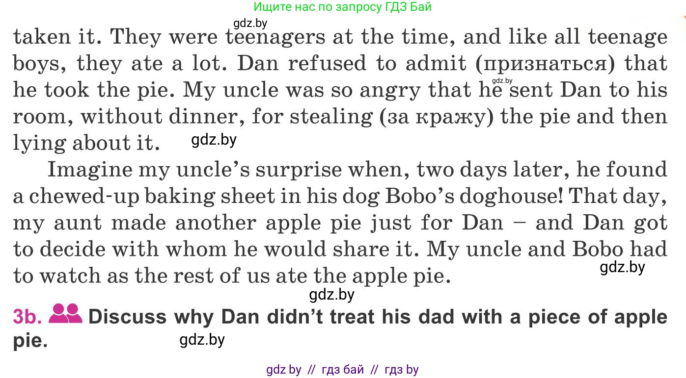 Английский язык (english), 8 класс Учебник, авторы: Лапицкая Людмила Михайловна (Lapitskaya Ludmila), Демченко Наталья Валентиновна, Калишевич Алла Ивановна, Юхнель Наталья Валентиновна, Волков Андрей Валерьевич, Севрюкова Татьяна Юрьевна, издательство Вышэйшая школа, Минск, 2021, бирюзового цвета, страница 74, номер 3, Условие (продолжение 2)