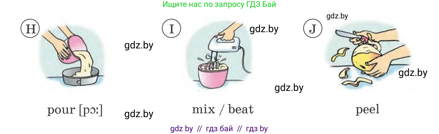 Английский язык (english), 8 класс Учебник, авторы: Лапицкая Людмила Михайловна (Lapitskaya Ludmila), Демченко Наталья Валентиновна, Калишевич Алла Ивановна, Юхнель Наталья Валентиновна, Волков Андрей Валерьевич, Севрюкова Татьяна Юрьевна, издательство Вышэйшая школа, Минск, 2021, бирюзового цвета, страница 75, номер 4, Условие (продолжение 2)