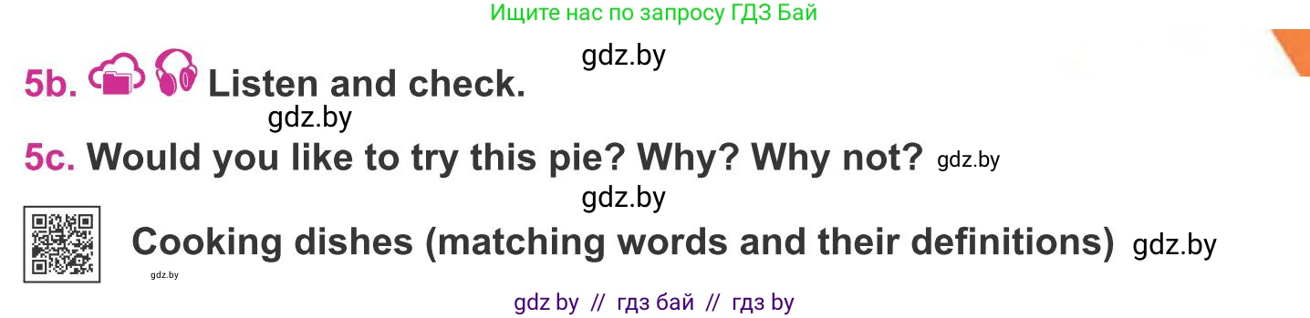 Английский язык (english), 8 класс Учебник, авторы: Лапицкая Людмила Михайловна (Lapitskaya Ludmila), Демченко Наталья Валентиновна, Калишевич Алла Ивановна, Юхнель Наталья Валентиновна, Волков Андрей Валерьевич, Севрюкова Татьяна Юрьевна, издательство Вышэйшая школа, Минск, 2021, бирюзового цвета, страница 76, номер 5, Условие (продолжение 2)