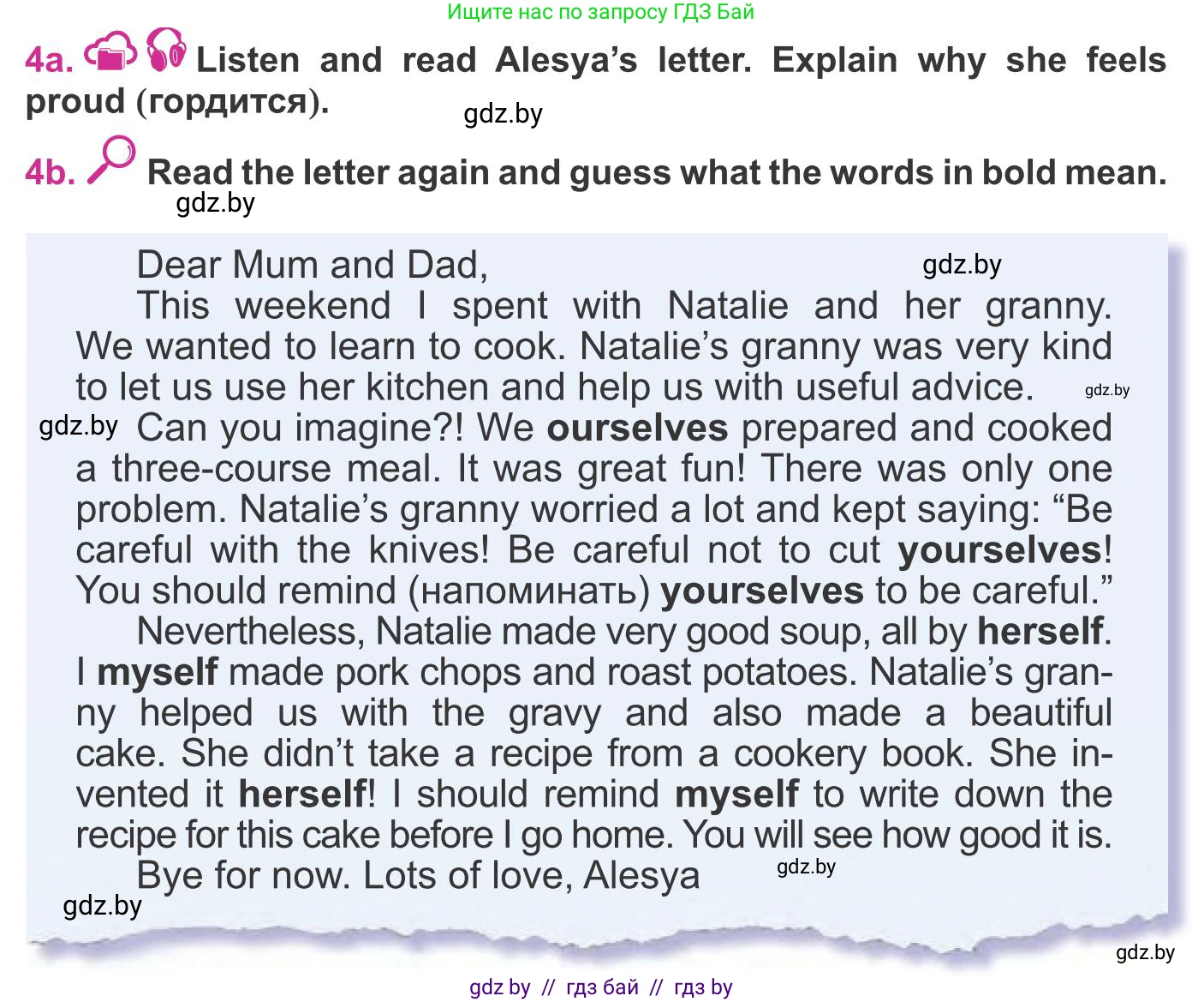 Английский язык (english), 8 класс Учебник, авторы: Лапицкая Людмила Михайловна (Lapitskaya Ludmila), Демченко Наталья Валентиновна, Калишевич Алла Ивановна, Юхнель Наталья Валентиновна, Волков Андрей Валерьевич, Севрюкова Татьяна Юрьевна, издательство Вышэйшая школа, Минск, 2021, бирюзового цвета, страница 82, номер 4, Условие