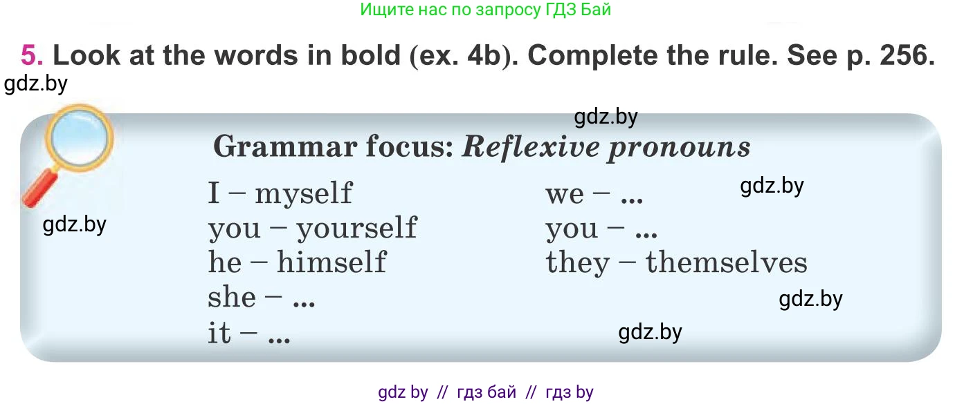 Английский язык (english), 8 класс Учебник, авторы: Лапицкая Людмила Михайловна (Lapitskaya Ludmila), Демченко Наталья Валентиновна, Калишевич Алла Ивановна, Юхнель Наталья Валентиновна, Волков Андрей Валерьевич, Севрюкова Татьяна Юрьевна, издательство Вышэйшая школа, Минск, 2021, бирюзового цвета, страница 82, номер 5, Условие