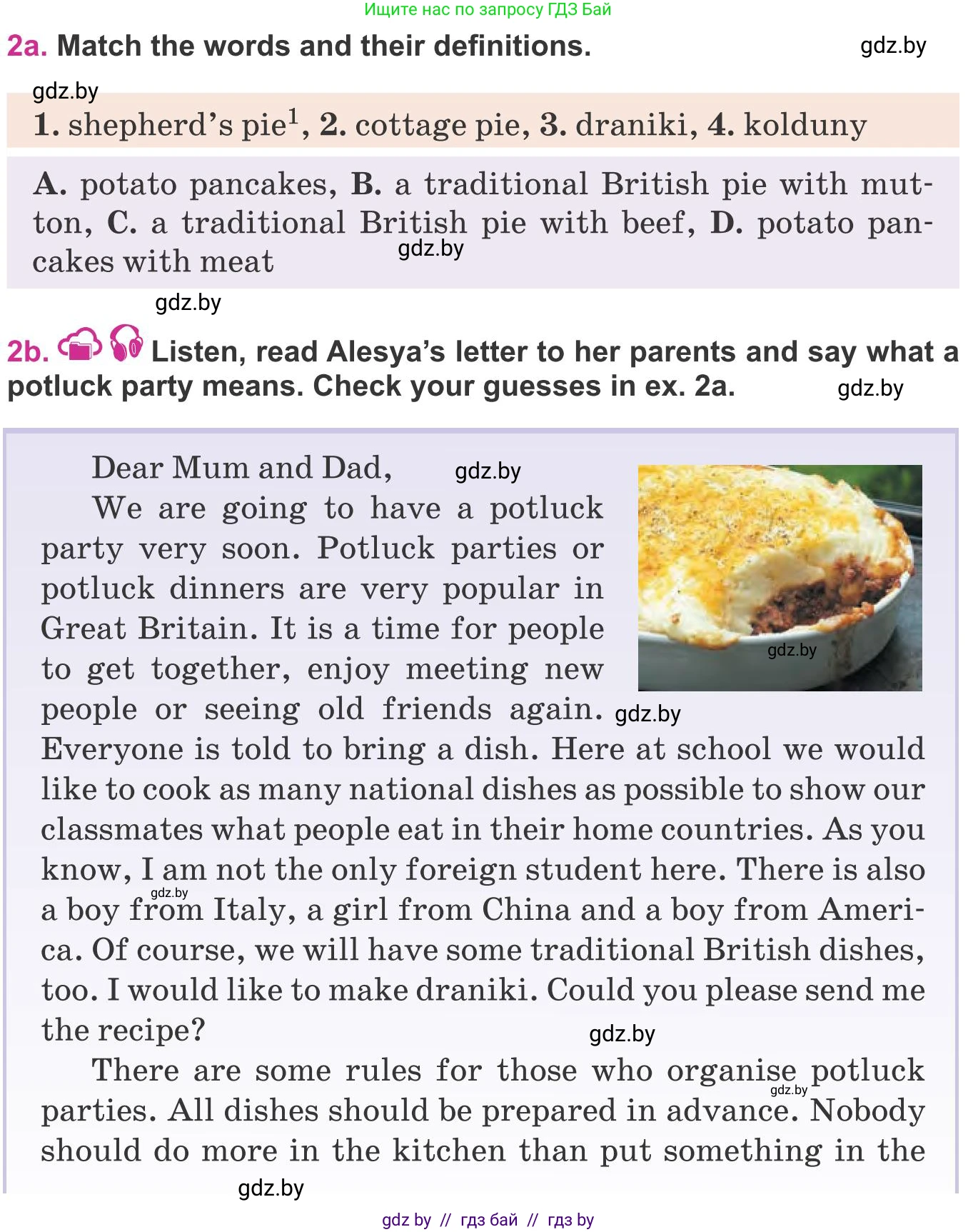 Английский язык (english), 8 класс Учебник, авторы: Лапицкая Людмила Михайловна (Lapitskaya Ludmila), Демченко Наталья Валентиновна, Калишевич Алла Ивановна, Юхнель Наталья Валентиновна, Волков Андрей Валерьевич, Севрюкова Татьяна Юрьевна, издательство Вышэйшая школа, Минск, 2021, бирюзового цвета, страница 83, номер 2, Условие