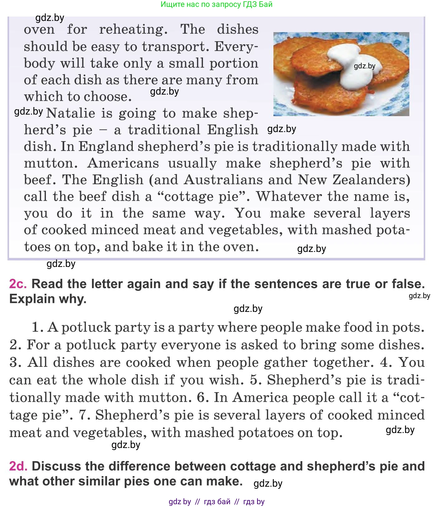 Английский язык (english), 8 класс Учебник, авторы: Лапицкая Людмила Михайловна (Lapitskaya Ludmila), Демченко Наталья Валентиновна, Калишевич Алла Ивановна, Юхнель Наталья Валентиновна, Волков Андрей Валерьевич, Севрюкова Татьяна Юрьевна, издательство Вышэйшая школа, Минск, 2021, бирюзового цвета, страница 83, номер 2, Условие (продолжение 2)