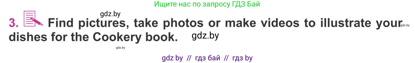 Английский язык (english), 8 класс Учебник, авторы: Лапицкая Людмила Михайловна (Lapitskaya Ludmila), Демченко Наталья Валентиновна, Калишевич Алла Ивановна, Юхнель Наталья Валентиновна, Волков Андрей Валерьевич, Севрюкова Татьяна Юрьевна, издательство Вышэйшая школа, Минск, 2021, бирюзового цвета, страница 86, номер 3, Условие