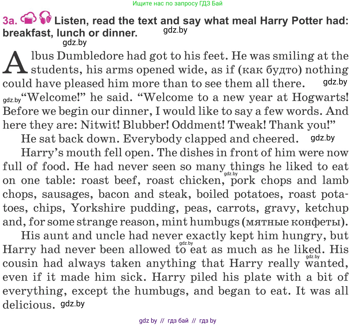 Английский язык (english), 8 класс Учебник, авторы: Лапицкая Людмила Михайловна (Lapitskaya Ludmila), Демченко Наталья Валентиновна, Калишевич Алла Ивановна, Юхнель Наталья Валентиновна, Волков Андрей Валерьевич, Севрюкова Татьяна Юрьевна, издательство Вышэйшая школа, Минск, 2021, бирюзового цвета, страница 87, номер 3, Условие