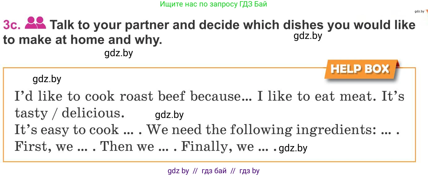 Английский язык (english), 8 класс Учебник, авторы: Лапицкая Людмила Михайловна (Lapitskaya Ludmila), Демченко Наталья Валентиновна, Калишевич Алла Ивановна, Юхнель Наталья Валентиновна, Волков Андрей Валерьевич, Севрюкова Татьяна Юрьевна, издательство Вышэйшая школа, Минск, 2021, бирюзового цвета, страница 87, номер 3, Условие (продолжение 3)