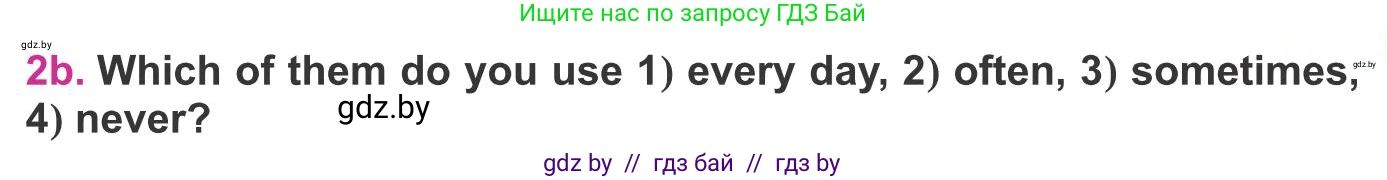 Английский язык (english), 8 класс Учебник, авторы: Лапицкая Людмила Михайловна (Lapitskaya Ludmila), Демченко Наталья Валентиновна, Калишевич Алла Ивановна, Юхнель Наталья Валентиновна, Волков Андрей Валерьевич, Севрюкова Татьяна Юрьевна, издательство Вышэйшая школа, Минск, 2021, бирюзового цвета, страница 90, номер 2, Условие (продолжение 2)