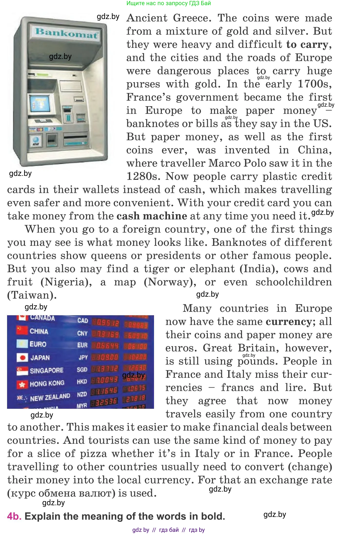 Английский язык (english), 8 класс Учебник, авторы: Лапицкая Людмила Михайловна (Lapitskaya Ludmila), Демченко Наталья Валентиновна, Калишевич Алла Ивановна, Юхнель Наталья Валентиновна, Волков Андрей Валерьевич, Севрюкова Татьяна Юрьевна, издательство Вышэйшая школа, Минск, 2021, бирюзового цвета, страница 91, номер 4, Условие (продолжение 2)