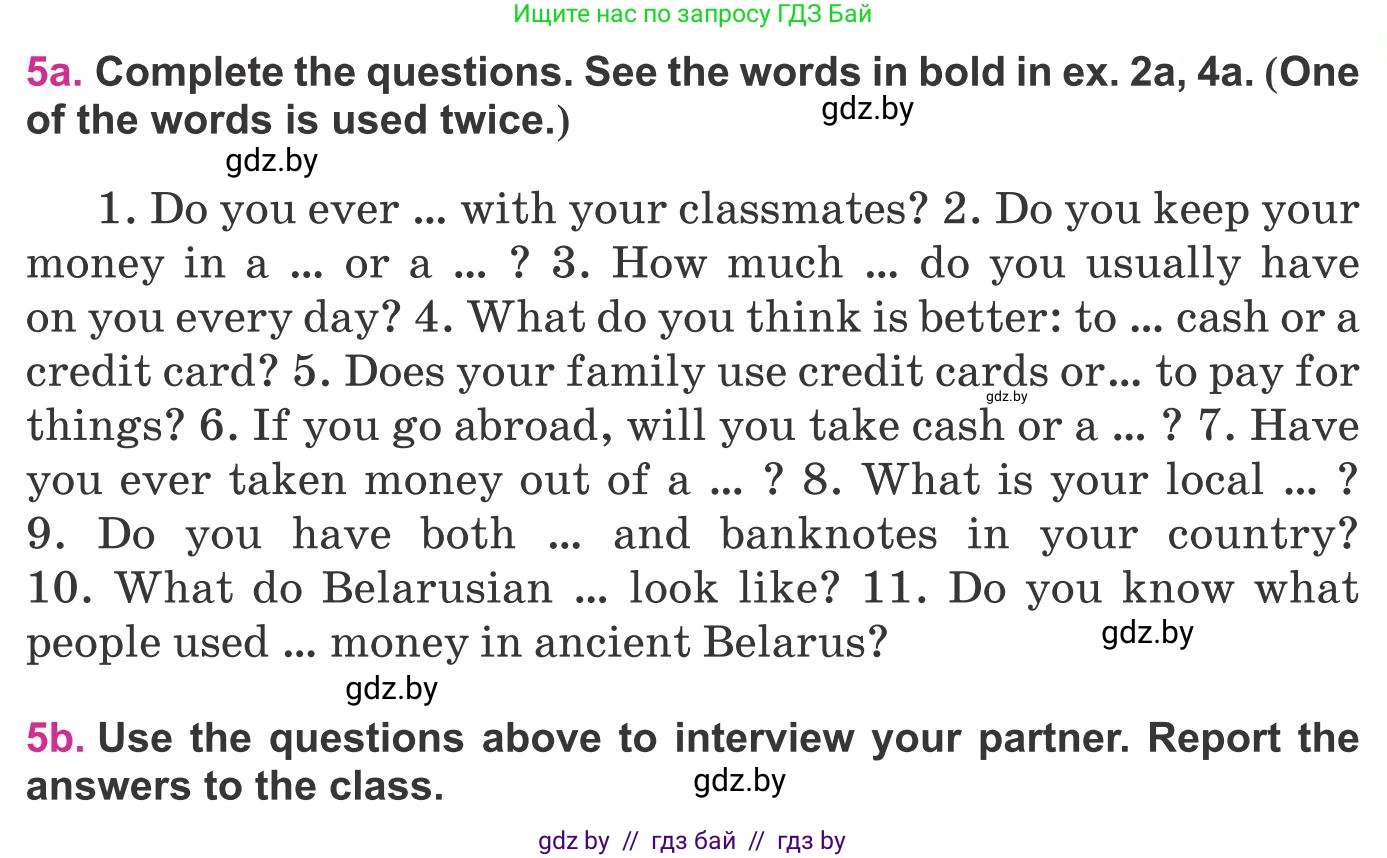 Английский язык (english), 8 класс Учебник, авторы: Лапицкая Людмила Михайловна (Lapitskaya Ludmila), Демченко Наталья Валентиновна, Калишевич Алла Ивановна, Юхнель Наталья Валентиновна, Волков Андрей Валерьевич, Севрюкова Татьяна Юрьевна, издательство Вышэйшая школа, Минск, 2021, бирюзового цвета, страница 93, номер 5, Условие