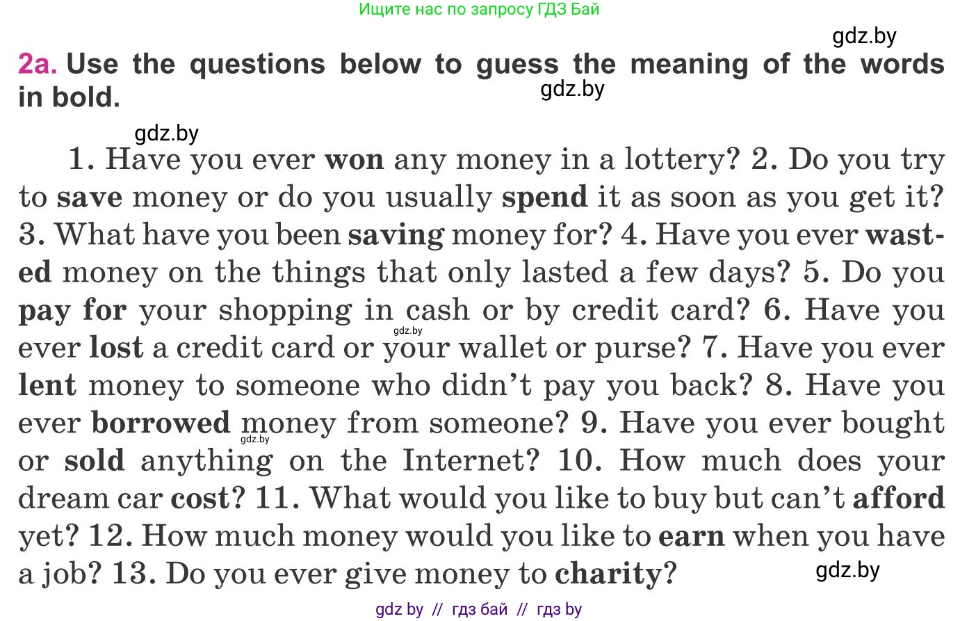 Английский язык (english), 8 класс Учебник, авторы: Лапицкая Людмила Михайловна (Lapitskaya Ludmila), Демченко Наталья Валентиновна, Калишевич Алла Ивановна, Юхнель Наталья Валентиновна, Волков Андрей Валерьевич, Севрюкова Татьяна Юрьевна, издательство Вышэйшая школа, Минск, 2021, бирюзового цвета, страница 93, номер 2, Условие