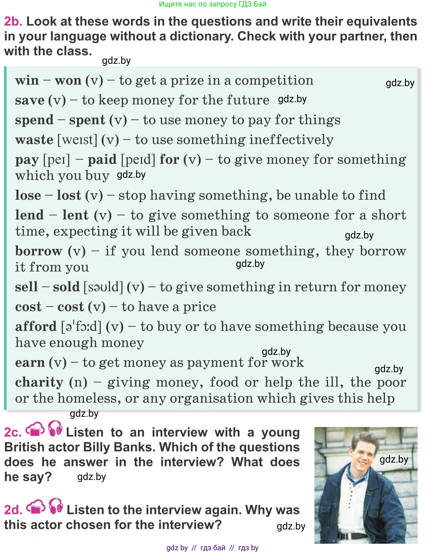 Английский язык (english), 8 класс Учебник, авторы: Лапицкая Людмила Михайловна (Lapitskaya Ludmila), Демченко Наталья Валентиновна, Калишевич Алла Ивановна, Юхнель Наталья Валентиновна, Волков Андрей Валерьевич, Севрюкова Татьяна Юрьевна, издательство Вышэйшая школа, Минск, 2021, бирюзового цвета, страница 93, номер 2, Условие (продолжение 2)