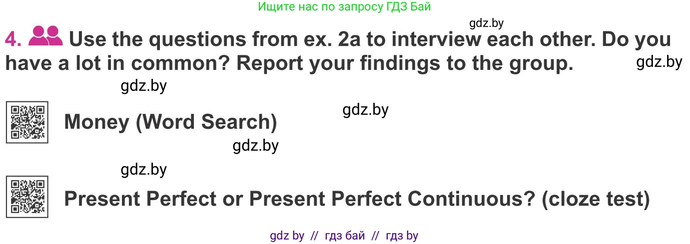 Английский язык (english), 8 класс Учебник, авторы: Лапицкая Людмила Михайловна (Lapitskaya Ludmila), Демченко Наталья Валентиновна, Калишевич Алла Ивановна, Юхнель Наталья Валентиновна, Волков Андрей Валерьевич, Севрюкова Татьяна Юрьевна, издательство Вышэйшая школа, Минск, 2021, бирюзового цвета, страница 95, номер 4, Условие