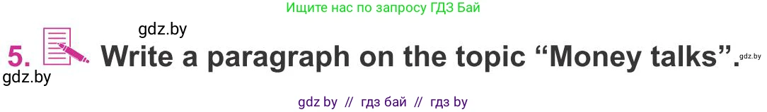 Английский язык (english), 8 класс Учебник, авторы: Лапицкая Людмила Михайловна (Lapitskaya Ludmila), Демченко Наталья Валентиновна, Калишевич Алла Ивановна, Юхнель Наталья Валентиновна, Волков Андрей Валерьевич, Севрюкова Татьяна Юрьевна, издательство Вышэйшая школа, Минск, 2021, бирюзового цвета, страница 95, номер 5, Условие