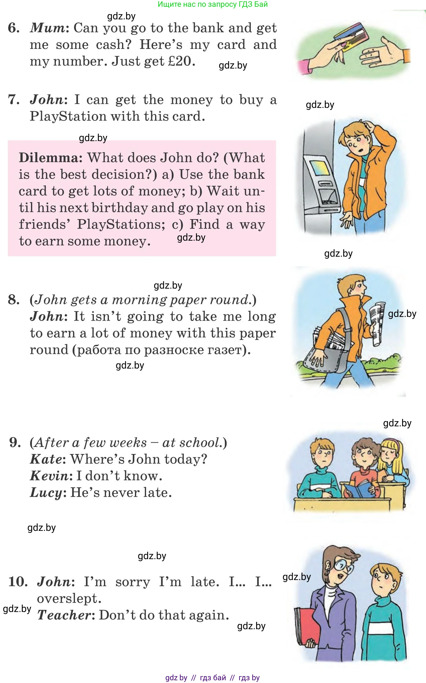 Английский язык (english), 8 класс Учебник, авторы: Лапицкая Людмила Михайловна (Lapitskaya Ludmila), Демченко Наталья Валентиновна, Калишевич Алла Ивановна, Юхнель Наталья Валентиновна, Волков Андрей Валерьевич, Севрюкова Татьяна Юрьевна, издательство Вышэйшая школа, Минск, 2021, бирюзового цвета, страница 96, номер 2, Условие (продолжение 2)