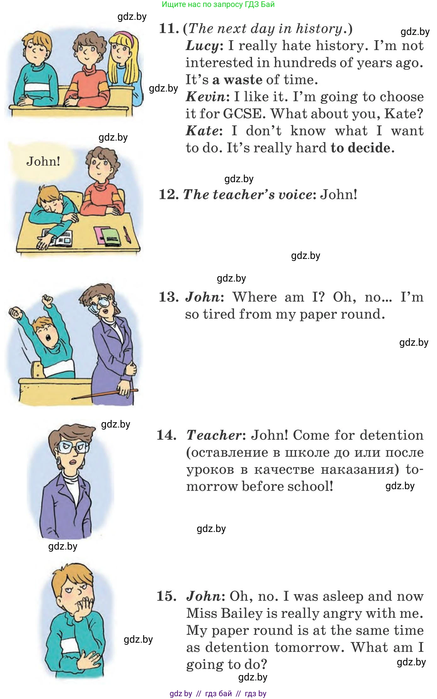 Английский язык (english), 8 класс Учебник, авторы: Лапицкая Людмила Михайловна (Lapitskaya Ludmila), Демченко Наталья Валентиновна, Калишевич Алла Ивановна, Юхнель Наталья Валентиновна, Волков Андрей Валерьевич, Севрюкова Татьяна Юрьевна, издательство Вышэйшая школа, Минск, 2021, бирюзового цвета, страница 96, номер 2, Условие (продолжение 3)