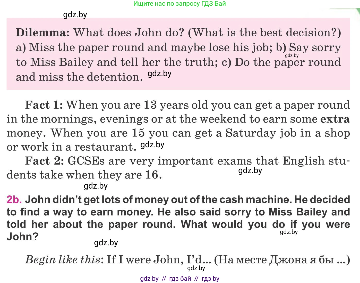 Английский язык (english), 8 класс Учебник, авторы: Лапицкая Людмила Михайловна (Lapitskaya Ludmila), Демченко Наталья Валентиновна, Калишевич Алла Ивановна, Юхнель Наталья Валентиновна, Волков Андрей Валерьевич, Севрюкова Татьяна Юрьевна, издательство Вышэйшая школа, Минск, 2021, бирюзового цвета, страница 96, номер 2, Условие (продолжение 4)