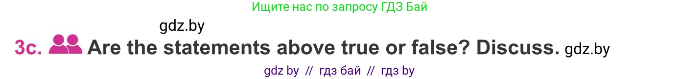 Английский язык (english), 8 класс Учебник, авторы: Лапицкая Людмила Михайловна (Lapitskaya Ludmila), Демченко Наталья Валентиновна, Калишевич Алла Ивановна, Юхнель Наталья Валентиновна, Волков Андрей Валерьевич, Севрюкова Татьяна Юрьевна, издательство Вышэйшая школа, Минск, 2021, бирюзового цвета, страница 99, номер 3, Условие (продолжение 2)