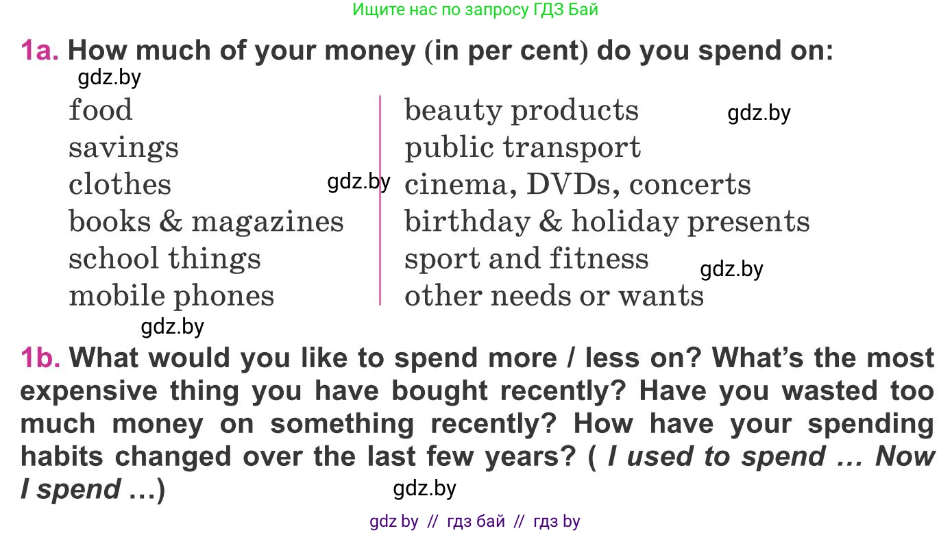 Английский язык (english), 8 класс Учебник, авторы: Лапицкая Людмила Михайловна (Lapitskaya Ludmila), Демченко Наталья Валентиновна, Калишевич Алла Ивановна, Юхнель Наталья Валентиновна, Волков Андрей Валерьевич, Севрюкова Татьяна Юрьевна, издательство Вышэйшая школа, Минск, 2021, бирюзового цвета, страница 100, номер 1, Условие