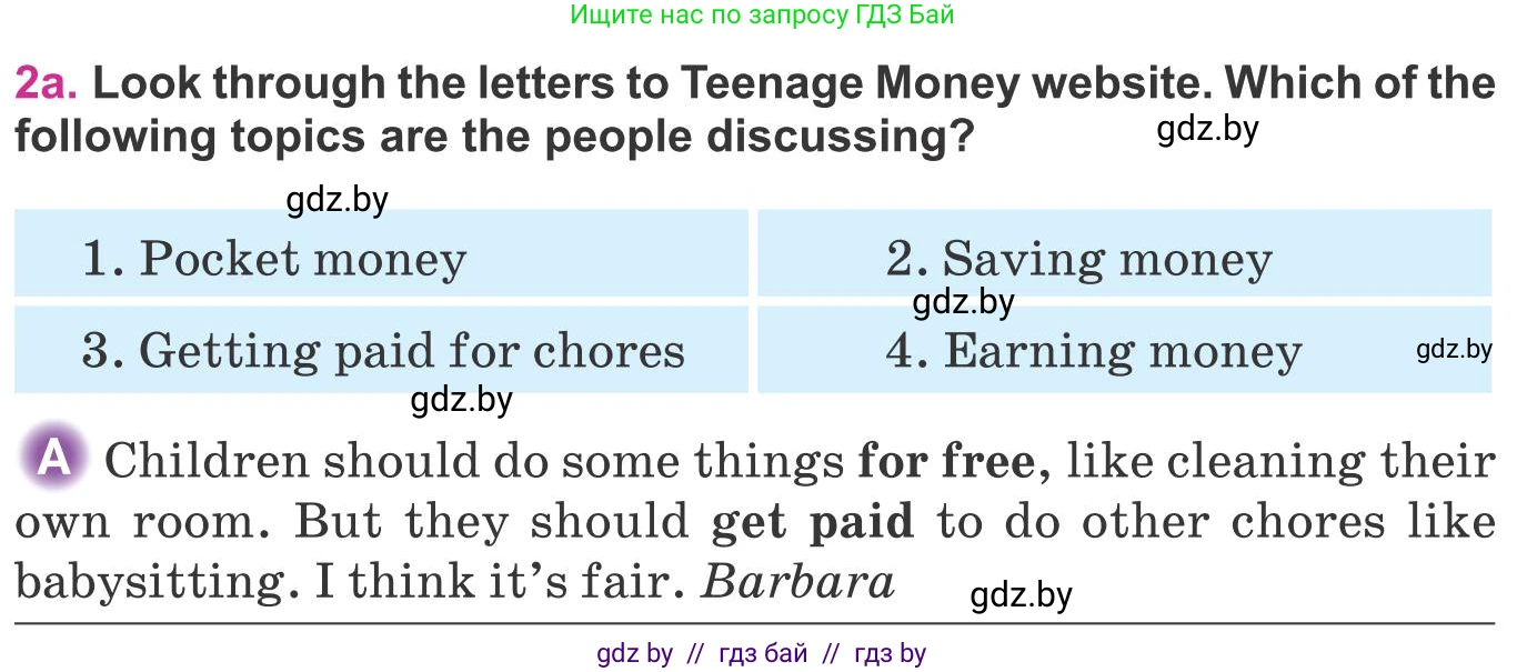 Английский язык (english), 8 класс Учебник, авторы: Лапицкая Людмила Михайловна (Lapitskaya Ludmila), Демченко Наталья Валентиновна, Калишевич Алла Ивановна, Юхнель Наталья Валентиновна, Волков Андрей Валерьевич, Севрюкова Татьяна Юрьевна, издательство Вышэйшая школа, Минск, 2021, бирюзового цвета, страница 102, номер 2, Условие