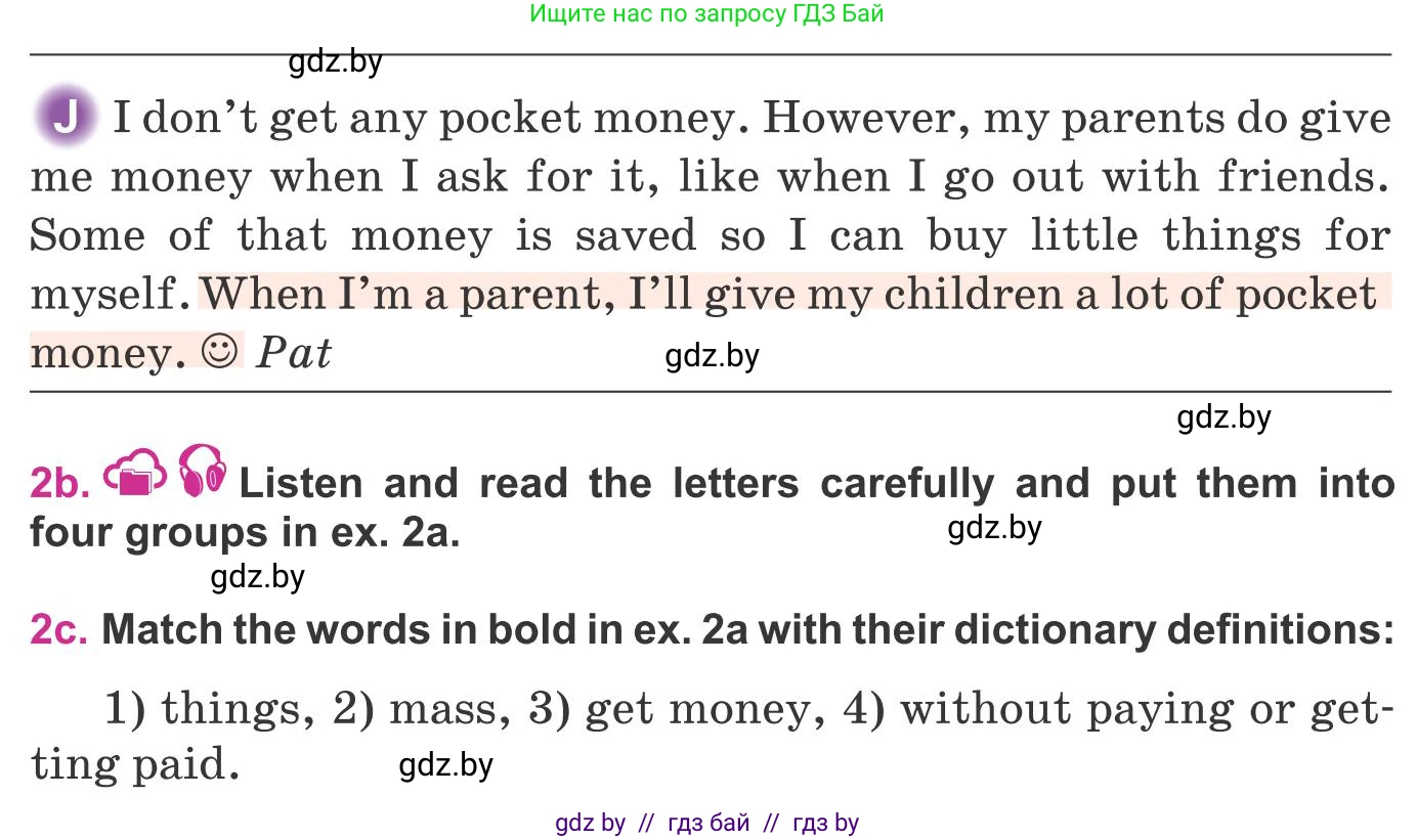 Английский язык (english), 8 класс Учебник, авторы: Лапицкая Людмила Михайловна (Lapitskaya Ludmila), Демченко Наталья Валентиновна, Калишевич Алла Ивановна, Юхнель Наталья Валентиновна, Волков Андрей Валерьевич, Севрюкова Татьяна Юрьевна, издательство Вышэйшая школа, Минск, 2021, бирюзового цвета, страница 102, номер 2, Условие (продолжение 3)