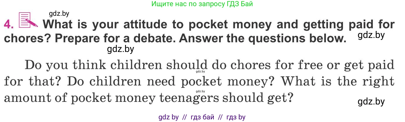 Английский язык (english), 8 класс Учебник, авторы: Лапицкая Людмила Михайловна (Lapitskaya Ludmila), Демченко Наталья Валентиновна, Калишевич Алла Ивановна, Юхнель Наталья Валентиновна, Волков Андрей Валерьевич, Севрюкова Татьяна Юрьевна, издательство Вышэйшая школа, Минск, 2021, бирюзового цвета, страница 104, номер 4, Условие