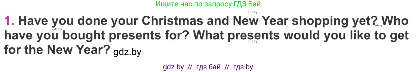 Английский язык (english), 8 класс Учебник, авторы: Лапицкая Людмила Михайловна (Lapitskaya Ludmila), Демченко Наталья Валентиновна, Калишевич Алла Ивановна, Юхнель Наталья Валентиновна, Волков Андрей Валерьевич, Севрюкова Татьяна Юрьевна, издательство Вышэйшая школа, Минск, 2021, бирюзового цвета, страница 104, номер 1, Условие