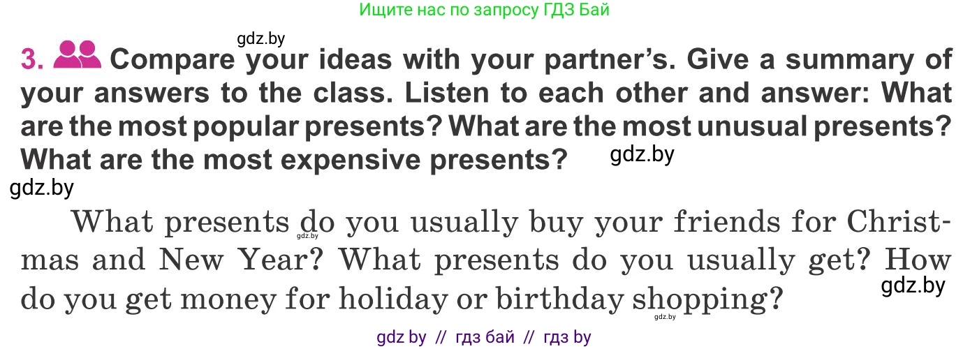 Английский язык (english), 8 класс Учебник, авторы: Лапицкая Людмила Михайловна (Lapitskaya Ludmila), Демченко Наталья Валентиновна, Калишевич Алла Ивановна, Юхнель Наталья Валентиновна, Волков Андрей Валерьевич, Севрюкова Татьяна Юрьевна, издательство Вышэйшая школа, Минск, 2021, бирюзового цвета, страница 106, номер 3, Условие