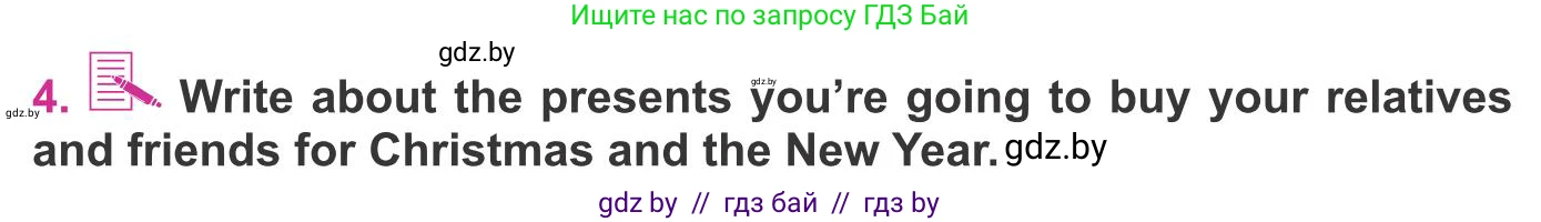 Английский язык (english), 8 класс Учебник, авторы: Лапицкая Людмила Михайловна (Lapitskaya Ludmila), Демченко Наталья Валентиновна, Калишевич Алла Ивановна, Юхнель Наталья Валентиновна, Волков Андрей Валерьевич, Севрюкова Татьяна Юрьевна, издательство Вышэйшая школа, Минск, 2021, бирюзового цвета, страница 106, номер 4, Условие