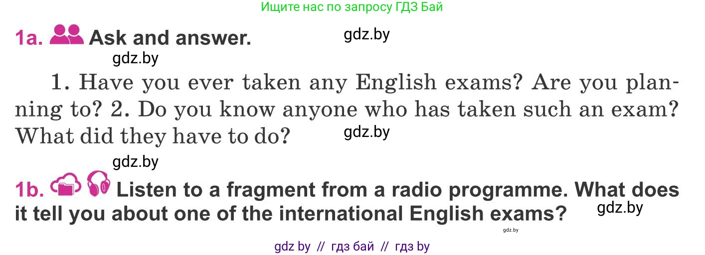 Английский язык (english), 8 класс Учебник, авторы: Лапицкая Людмила Михайловна (Lapitskaya Ludmila), Демченко Наталья Валентиновна, Калишевич Алла Ивановна, Юхнель Наталья Валентиновна, Волков Андрей Валерьевич, Севрюкова Татьяна Юрьевна, издательство Вышэйшая школа, Минск, 2021, бирюзового цвета, страница 106, номер 1, Условие