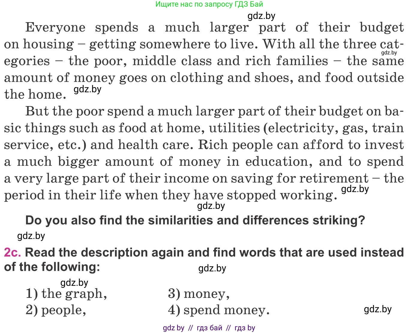 Английский язык (english), 8 класс Учебник, авторы: Лапицкая Людмила Михайловна (Lapitskaya Ludmila), Демченко Наталья Валентиновна, Калишевич Алла Ивановна, Юхнель Наталья Валентиновна, Волков Андрей Валерьевич, Севрюкова Татьяна Юрьевна, издательство Вышэйшая школа, Минск, 2021, бирюзового цвета, страница 107, номер 2, Условие (продолжение 2)