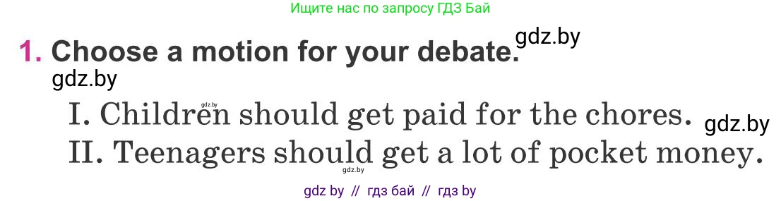 Английский язык (english), 8 класс Учебник, авторы: Лапицкая Людмила Михайловна (Lapitskaya Ludmila), Демченко Наталья Валентиновна, Калишевич Алла Ивановна, Юхнель Наталья Валентиновна, Волков Андрей Валерьевич, Севрюкова Татьяна Юрьевна, издательство Вышэйшая школа, Минск, 2021, бирюзового цвета, страница 109, номер 1, Условие