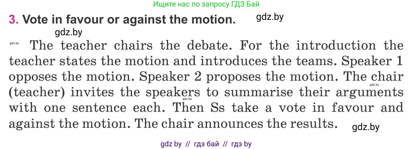 Английский язык (english), 8 класс Учебник, авторы: Лапицкая Людмила Михайловна (Lapitskaya Ludmila), Демченко Наталья Валентиновна, Калишевич Алла Ивановна, Юхнель Наталья Валентиновна, Волков Андрей Валерьевич, Севрюкова Татьяна Юрьевна, издательство Вышэйшая школа, Минск, 2021, бирюзового цвета, страница 110, номер 3, Условие