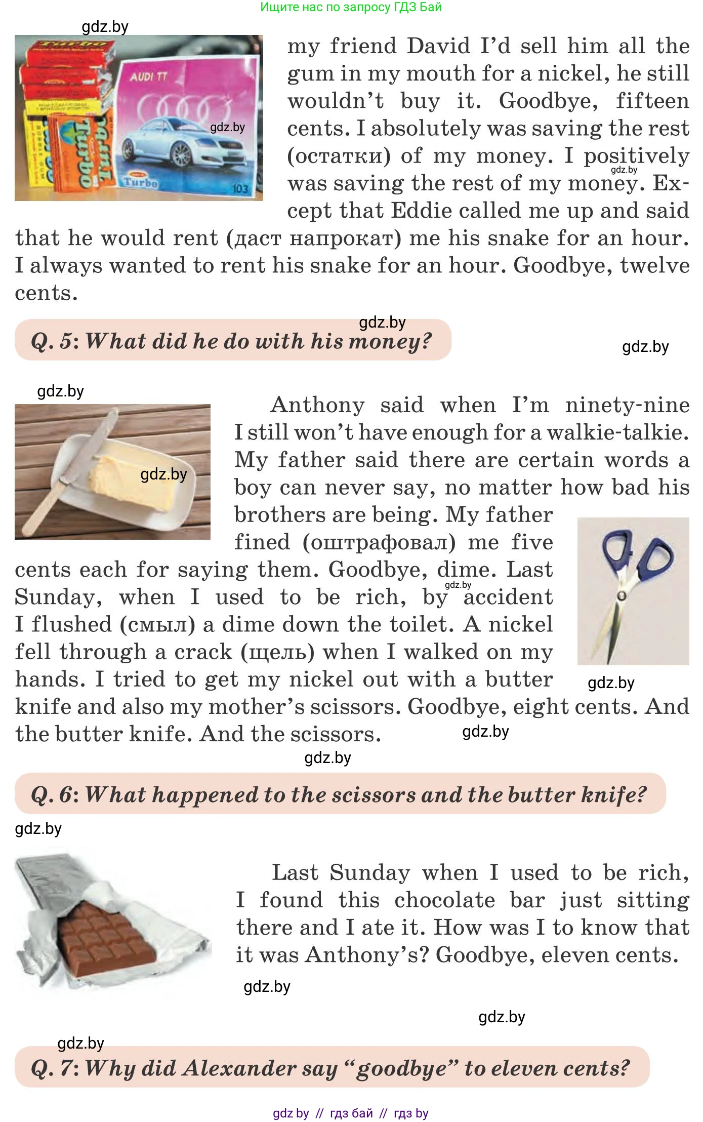 Английский язык (english), 8 класс Учебник, авторы: Лапицкая Людмила Михайловна (Lapitskaya Ludmila), Демченко Наталья Валентиновна, Калишевич Алла Ивановна, Юхнель Наталья Валентиновна, Волков Андрей Валерьевич, Севрюкова Татьяна Юрьевна, издательство Вышэйшая школа, Минск, 2021, бирюзового цвета, страница 110, номер 3, Условие (продолжение 3)