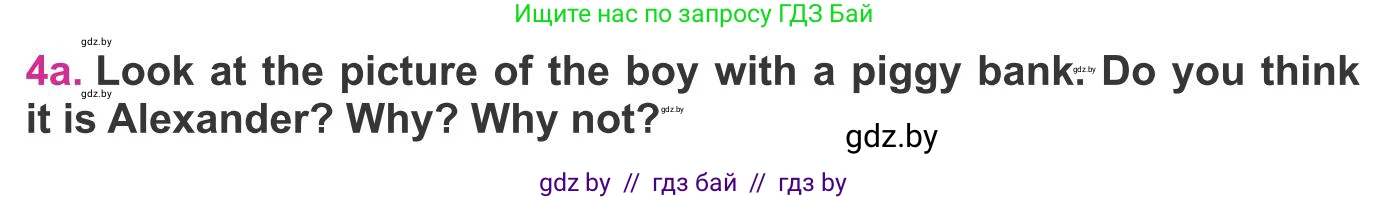 Английский язык (english), 8 класс Учебник, авторы: Лапицкая Людмила Михайловна (Lapitskaya Ludmila), Демченко Наталья Валентиновна, Калишевич Алла Ивановна, Юхнель Наталья Валентиновна, Волков Андрей Валерьевич, Севрюкова Татьяна Юрьевна, издательство Вышэйшая школа, Минск, 2021, бирюзового цвета, страница 113, номер 4, Условие