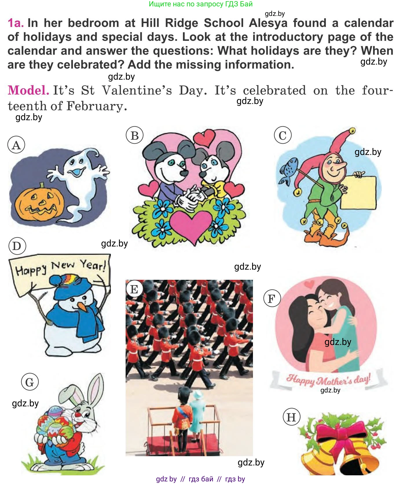 Английский язык (english), 8 класс Учебник, авторы: Лапицкая Людмила Михайловна (Lapitskaya Ludmila), Демченко Наталья Валентиновна, Калишевич Алла Ивановна, Юхнель Наталья Валентиновна, Волков Андрей Валерьевич, Севрюкова Татьяна Юрьевна, издательство Вышэйшая школа, Минск, 2021, бирюзового цвета, страница 115, номер 1, Условие