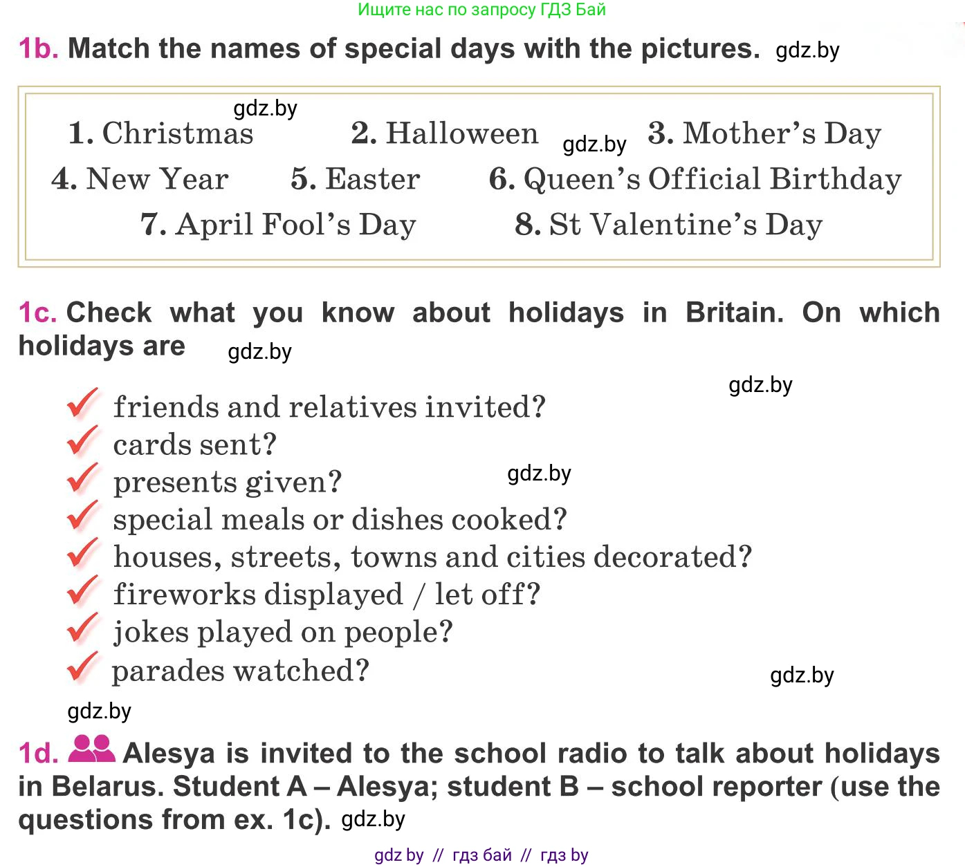 Английский язык (english), 8 класс Учебник, авторы: Лапицкая Людмила Михайловна (Lapitskaya Ludmila), Демченко Наталья Валентиновна, Калишевич Алла Ивановна, Юхнель Наталья Валентиновна, Волков Андрей Валерьевич, Севрюкова Татьяна Юрьевна, издательство Вышэйшая школа, Минск, 2021, бирюзового цвета, страница 115, номер 1, Условие (продолжение 3)