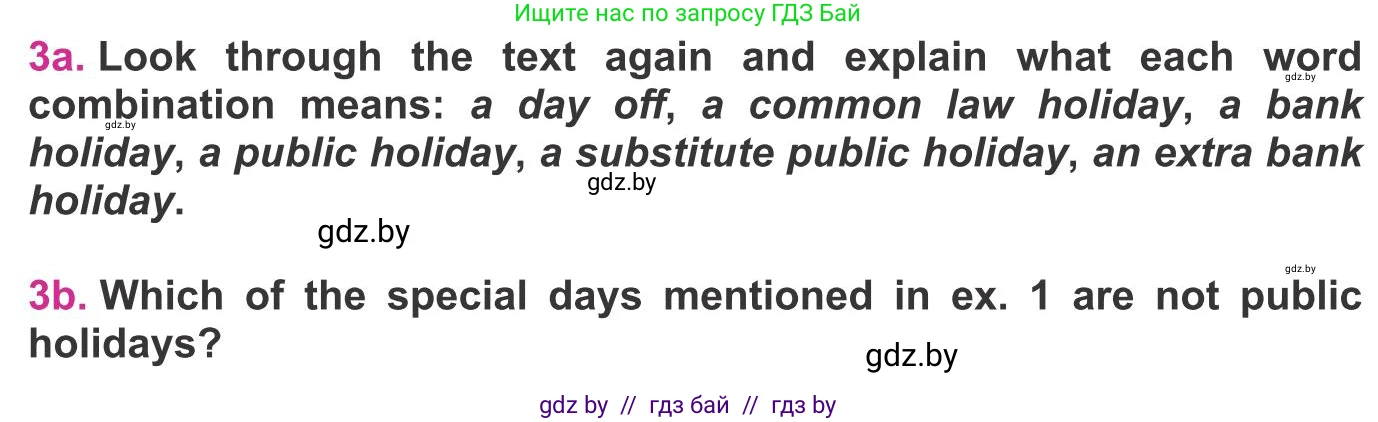 Английский язык (english), 8 класс Учебник, авторы: Лапицкая Людмила Михайловна (Lapitskaya Ludmila), Демченко Наталья Валентиновна, Калишевич Алла Ивановна, Юхнель Наталья Валентиновна, Волков Андрей Валерьевич, Севрюкова Татьяна Юрьевна, издательство Вышэйшая школа, Минск, 2021, бирюзового цвета, страница 119, номер 3, Условие