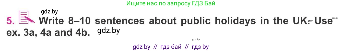 Английский язык (english), 8 класс Учебник, авторы: Лапицкая Людмила Михайловна (Lapitskaya Ludmila), Демченко Наталья Валентиновна, Калишевич Алла Ивановна, Юхнель Наталья Валентиновна, Волков Андрей Валерьевич, Севрюкова Татьяна Юрьевна, издательство Вышэйшая школа, Минск, 2021, бирюзового цвета, страница 121, номер 5, Условие