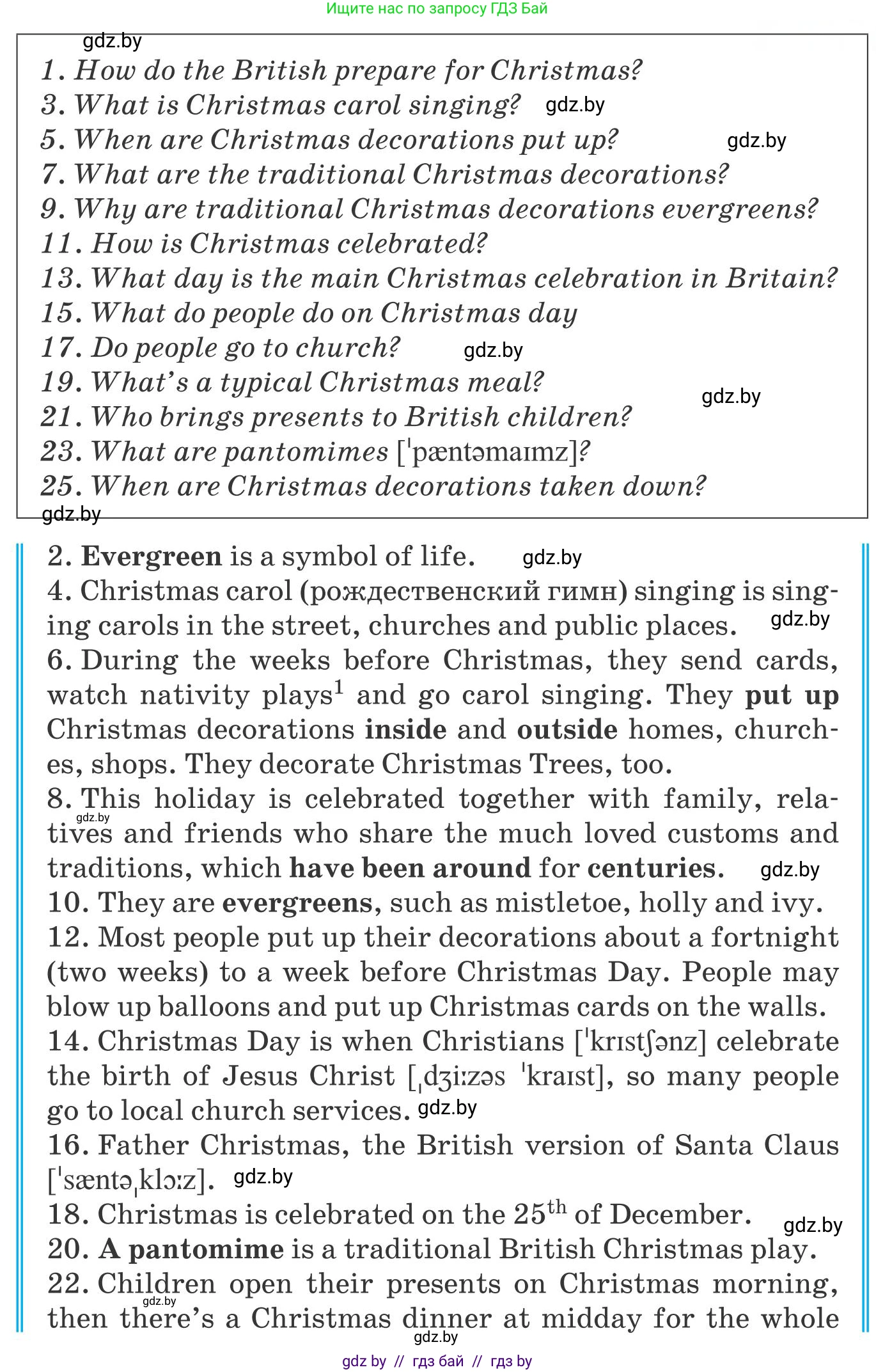 Английский язык (english), 8 класс Учебник, авторы: Лапицкая Людмила Михайловна (Lapitskaya Ludmila), Демченко Наталья Валентиновна, Калишевич Алла Ивановна, Юхнель Наталья Валентиновна, Волков Андрей Валерьевич, Севрюкова Татьяна Юрьевна, издательство Вышэйшая школа, Минск, 2021, бирюзового цвета, страница 121, номер 2, Условие (продолжение 3)