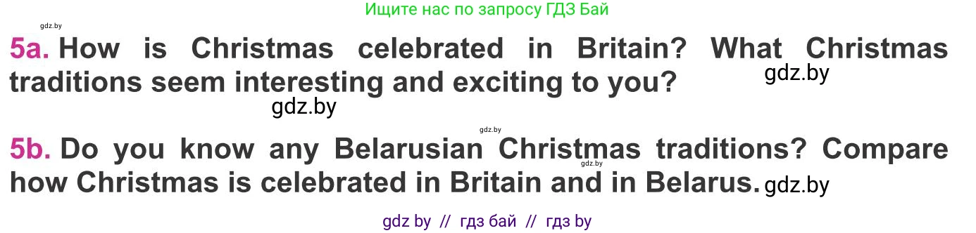 Английский язык (english), 8 класс Учебник, авторы: Лапицкая Людмила Михайловна (Lapitskaya Ludmila), Демченко Наталья Валентиновна, Калишевич Алла Ивановна, Юхнель Наталья Валентиновна, Волков Андрей Валерьевич, Севрюкова Татьяна Юрьевна, издательство Вышэйшая школа, Минск, 2021, бирюзового цвета, страница 126, номер 5, Условие