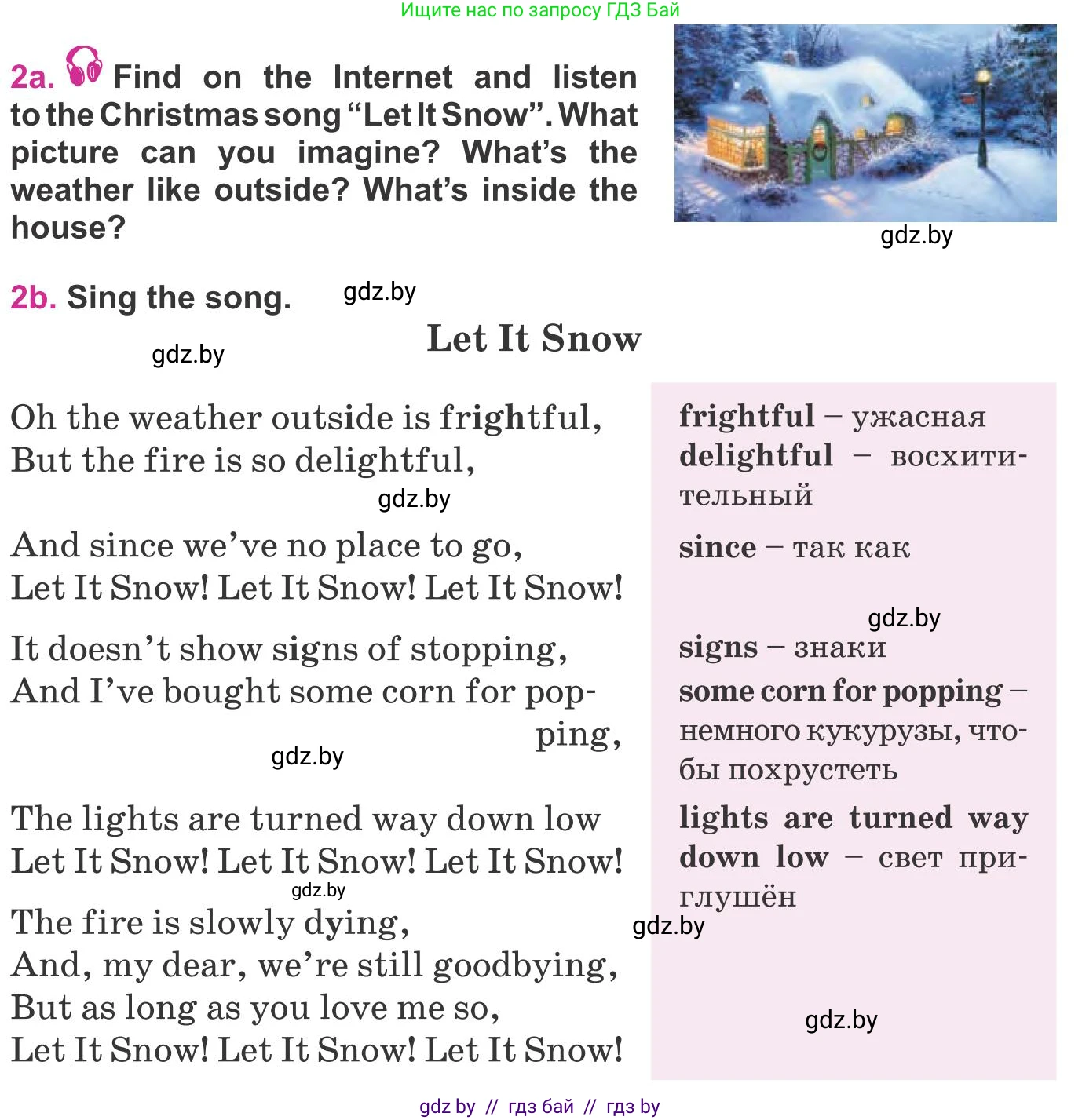 Английский язык (english), 8 класс Учебник, авторы: Лапицкая Людмила Михайловна (Lapitskaya Ludmila), Демченко Наталья Валентиновна, Калишевич Алла Ивановна, Юхнель Наталья Валентиновна, Волков Андрей Валерьевич, Севрюкова Татьяна Юрьевна, издательство Вышэйшая школа, Минск, 2021, бирюзового цвета, страница 126, номер 2, Условие